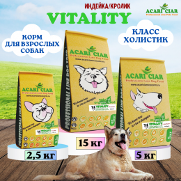 Корм Vitality Turkey/Rabbit для собак Акари Киар